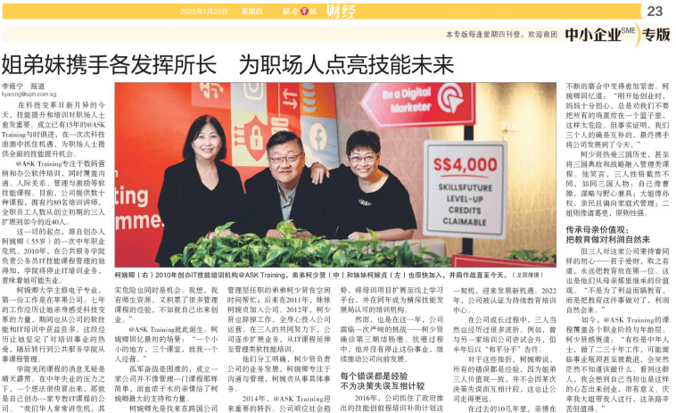 ask founders on news paper article